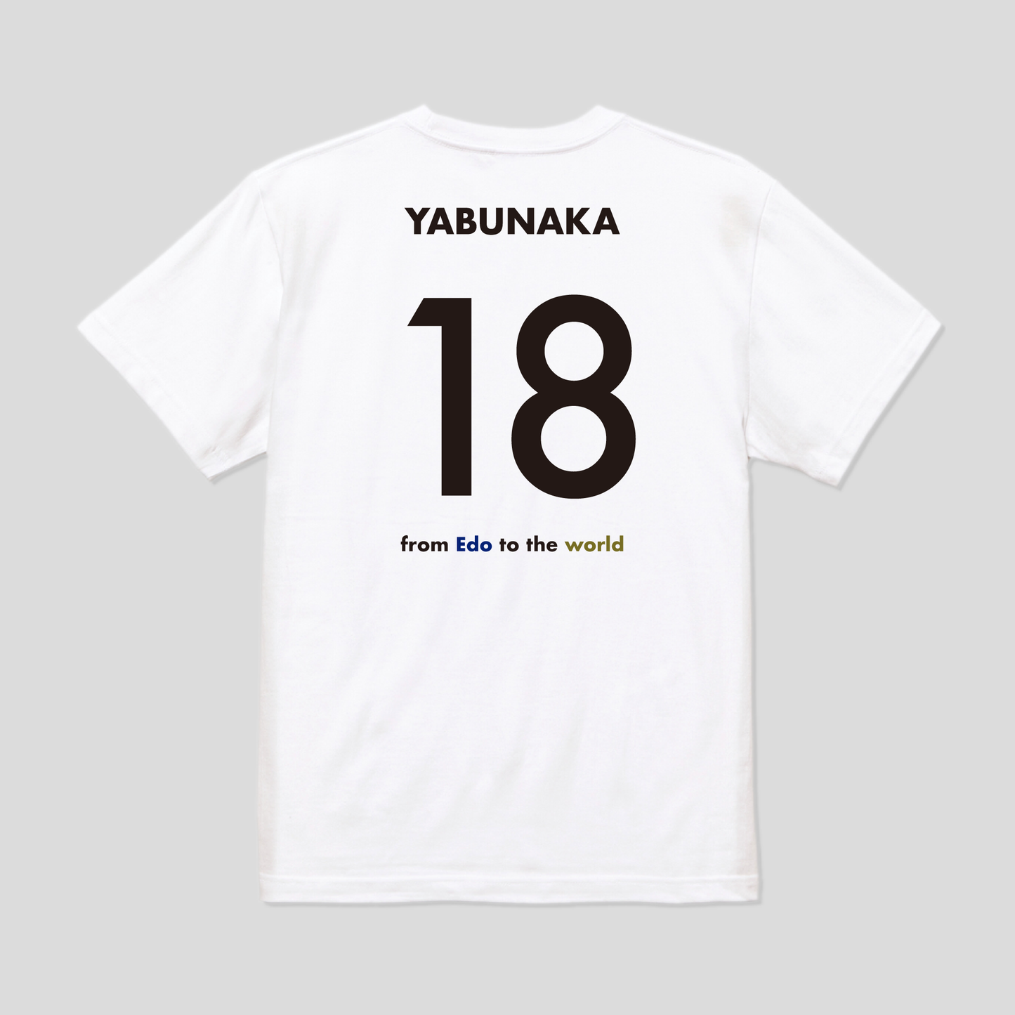 2025ナンバーTシャツ ホーム #18