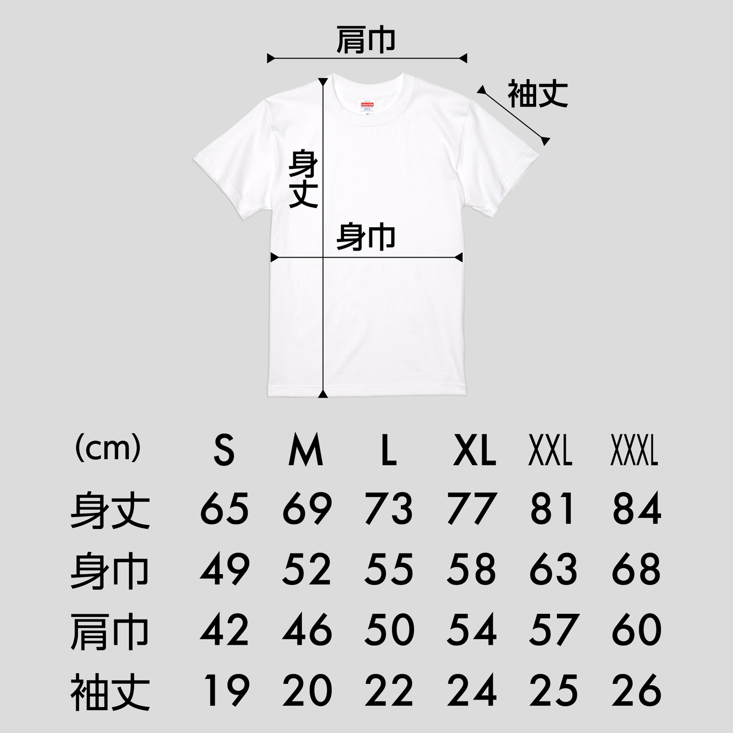 2025ナンバーTシャツ ホーム #11