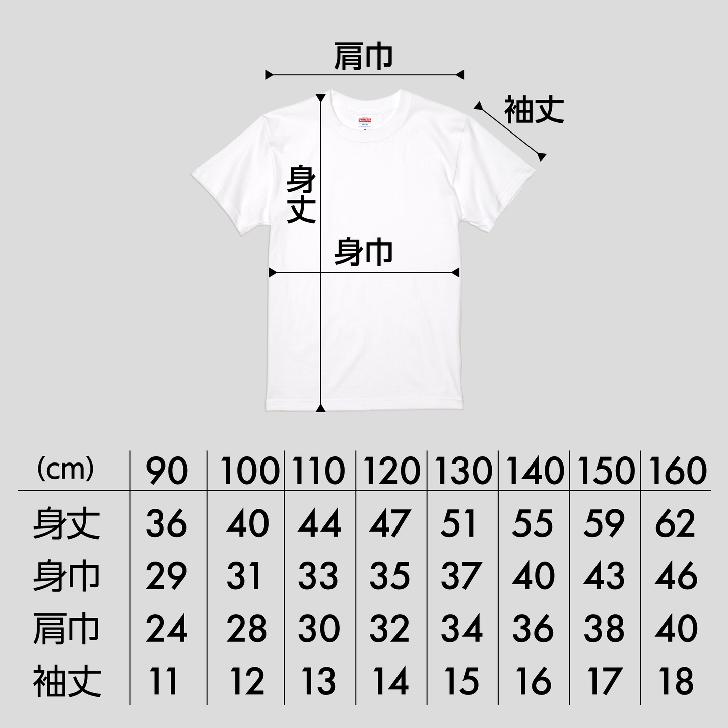 2025ナンバーTシャツ アウェー ジュニアサイズ #23