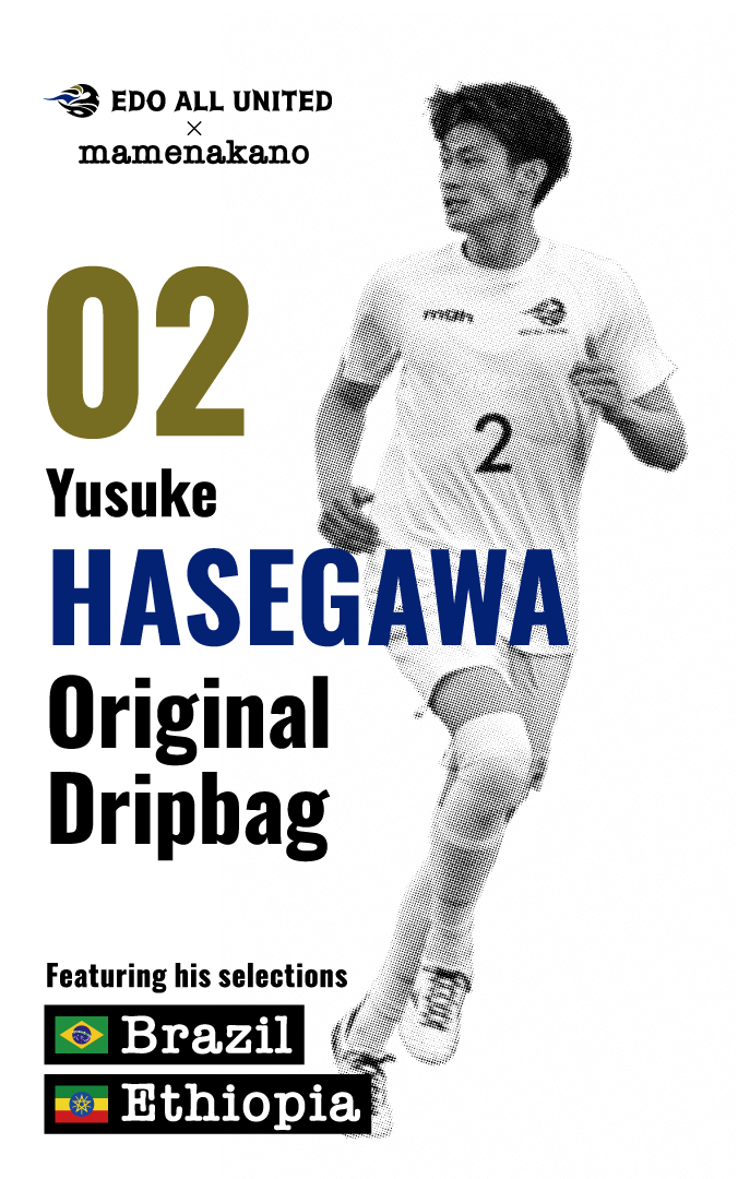 【EDO ALL UNITED × COFFEE mamenakano】player's special blend Original Dripbag