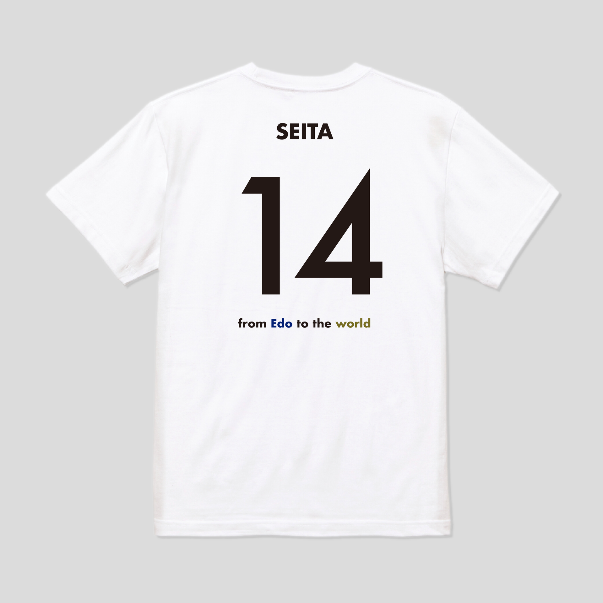2025ナンバーTシャツ ホーム #14 – EDO ALL UNITED