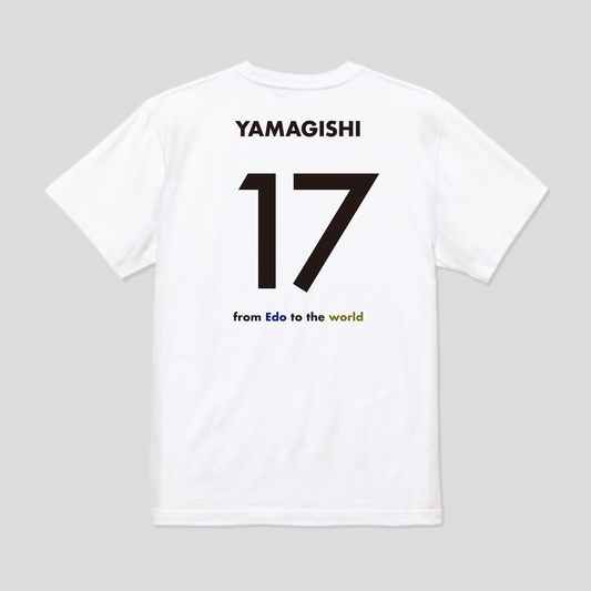 2025ナンバーTシャツ ホーム #17