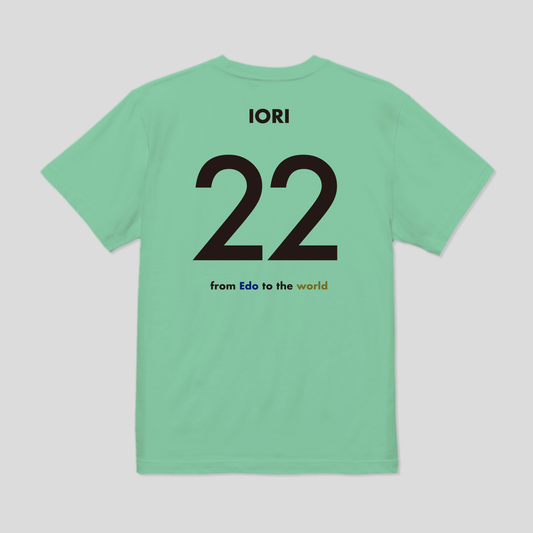 2025ナンバーTシャツ アウェー #22