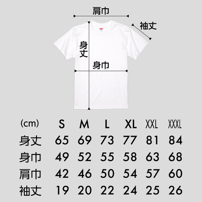 2025ナンバーTシャツ アウェー #05