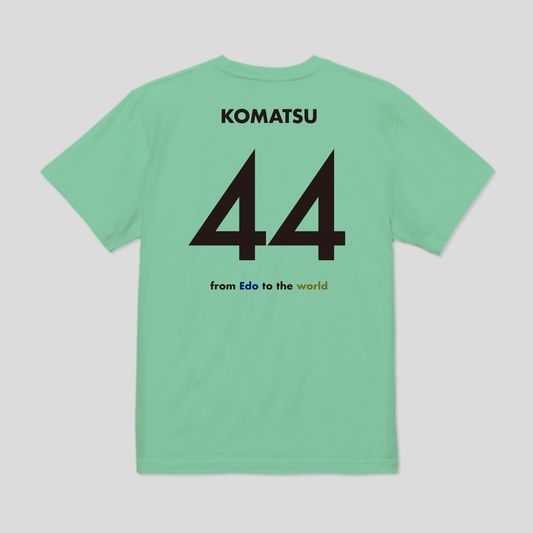 2025ナンバーTシャツ アウェー #44