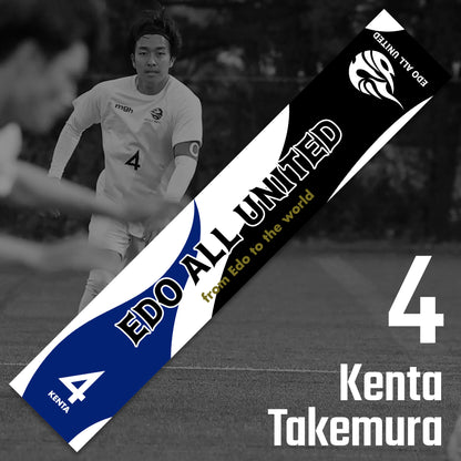 タオルマフラー #4