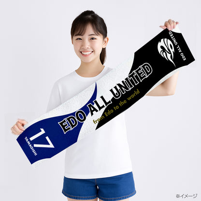 タオルマフラー #17